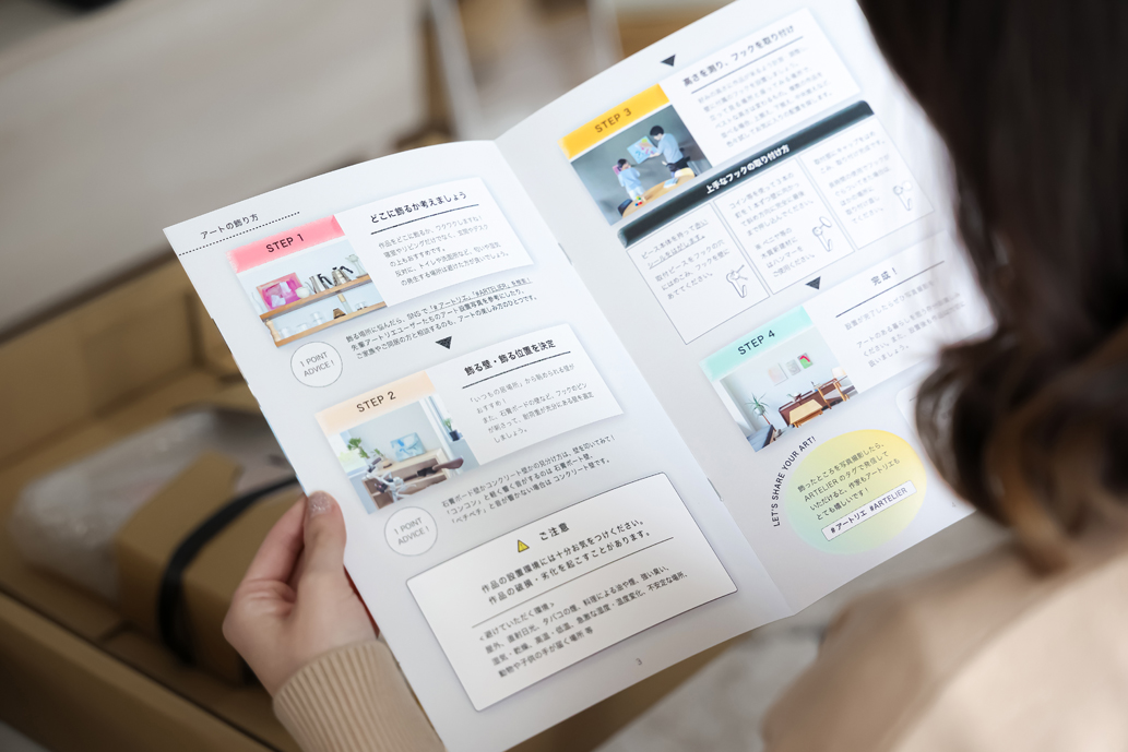 不具合、破損などトラブル時の対応方法も丁寧に書かれていて安心