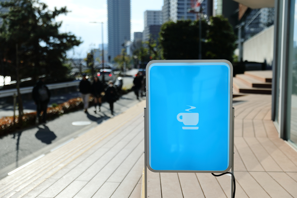 Art Beat Cafe NAKANOSHIMA