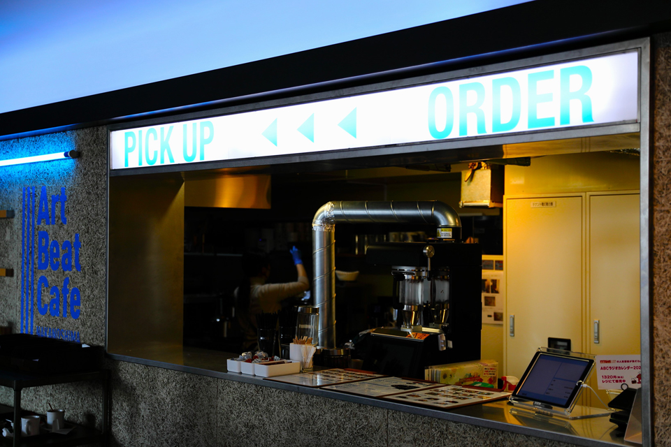 Art Beat Cafe NAKANOSHIMA