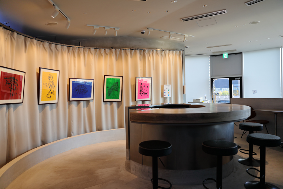 Art Beat Cafe NAKANOSHIMA