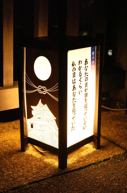 一筆啓上のメッセージは坂井市内の高校生が書き写しています