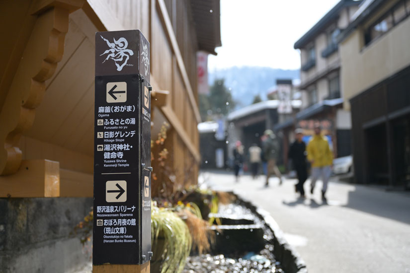 大湯通りにも「湯」のロゴデザインが