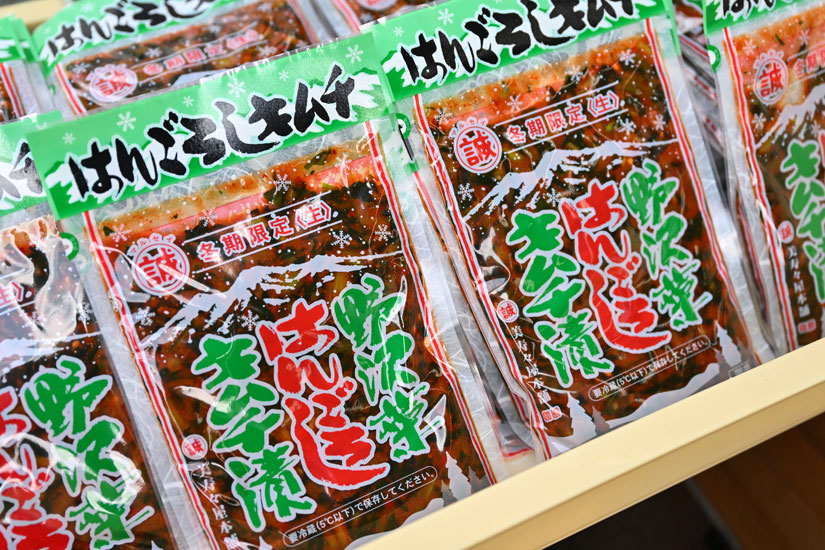 はんごろしキムチ650円