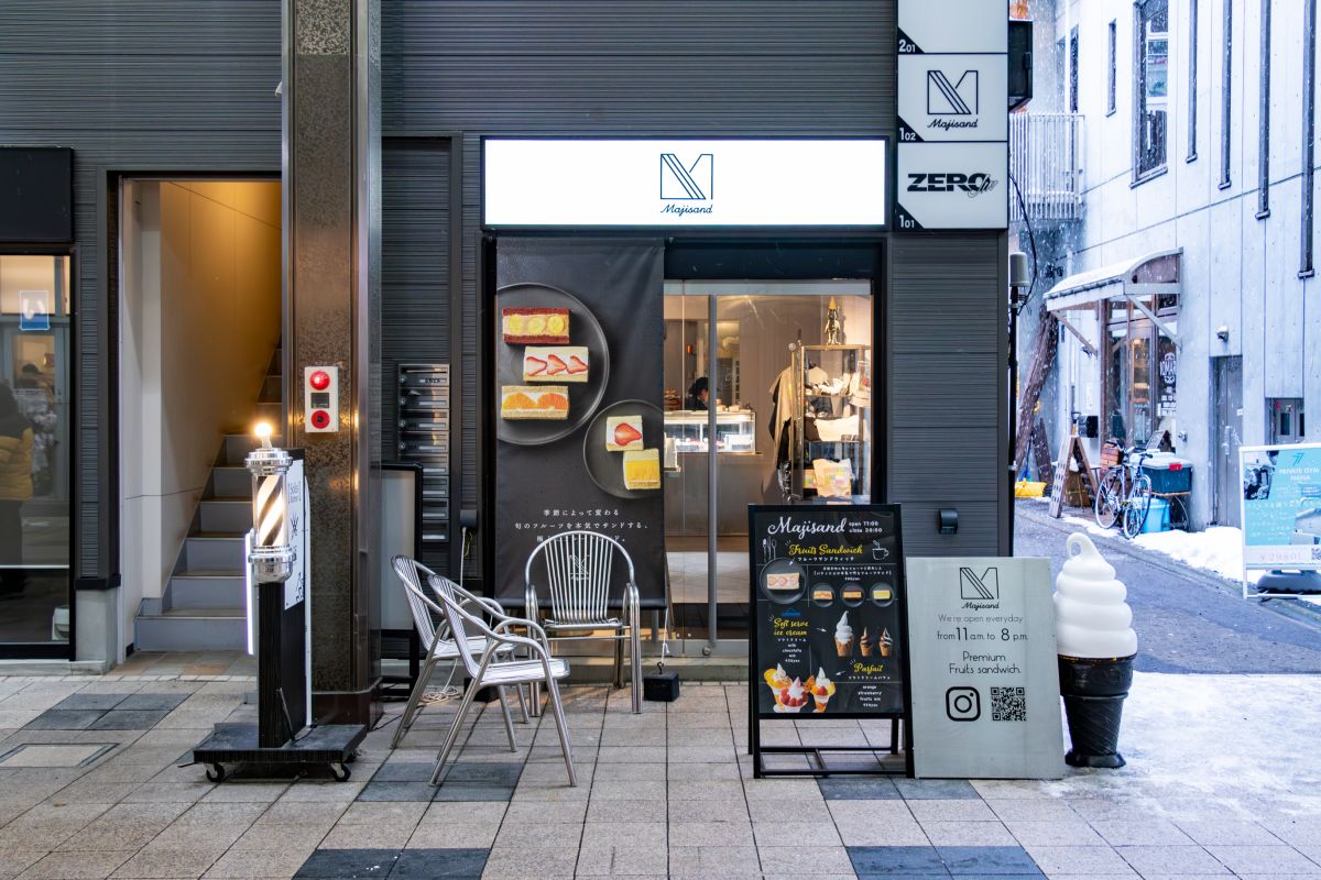 狸小路の一角にある／●●●