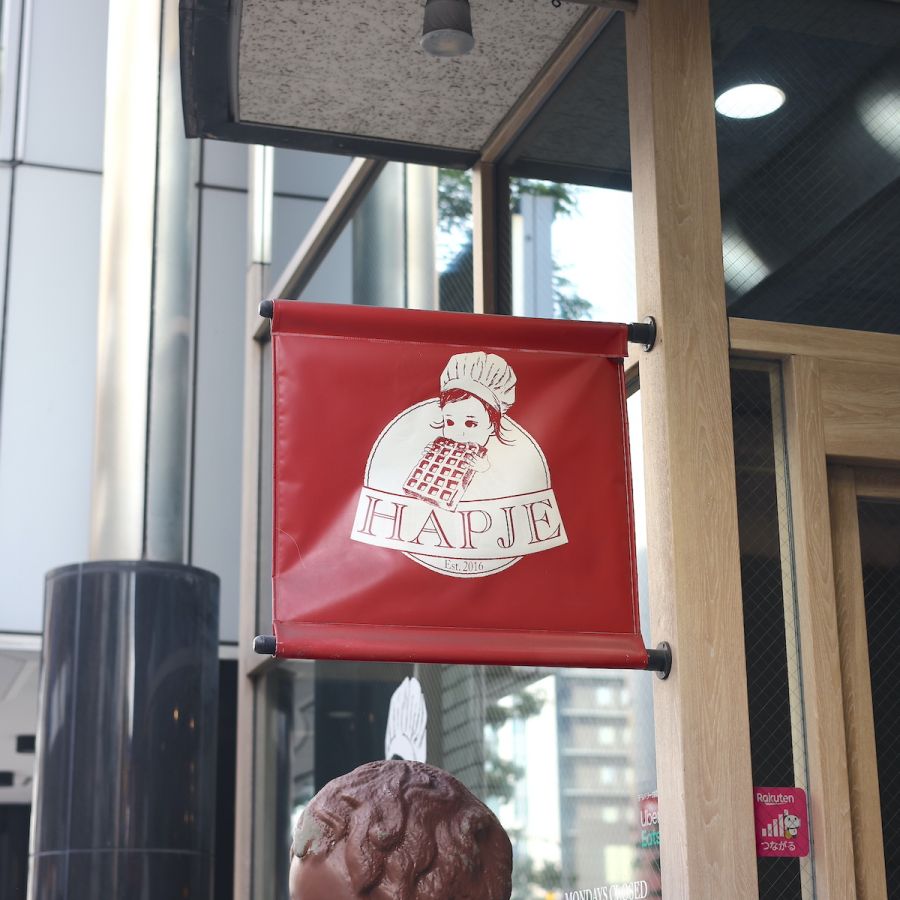 ワッフルをパクッとくわえる男の子のロゴも必見！