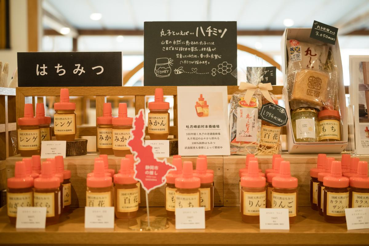 「はちみつ」各種110g 650円〜