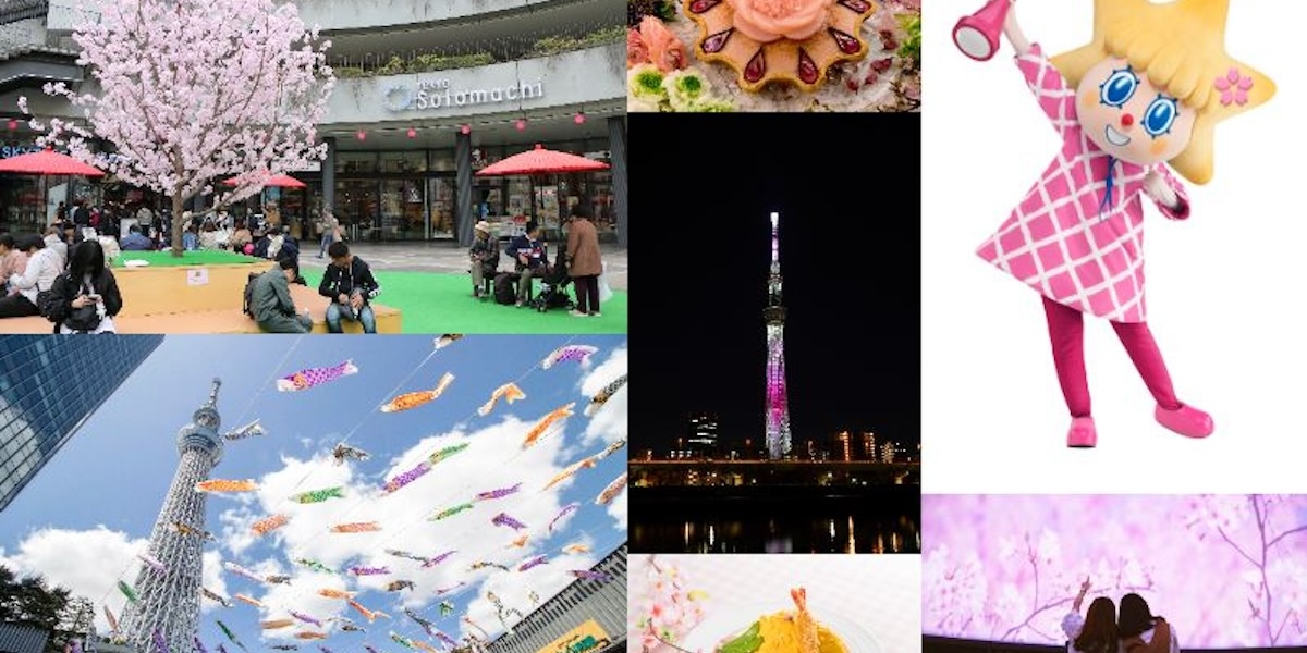 春は東京スカイツリータウン（R）へ！わくわくがとまらないイベントや店舗を紹介