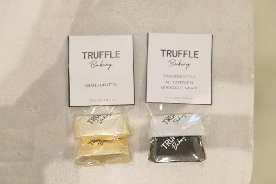 Trufflemini ルクア大阪店