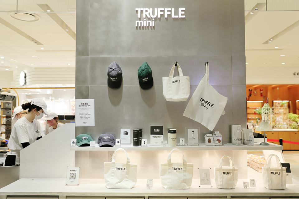 Trufflemini ルクア大阪店