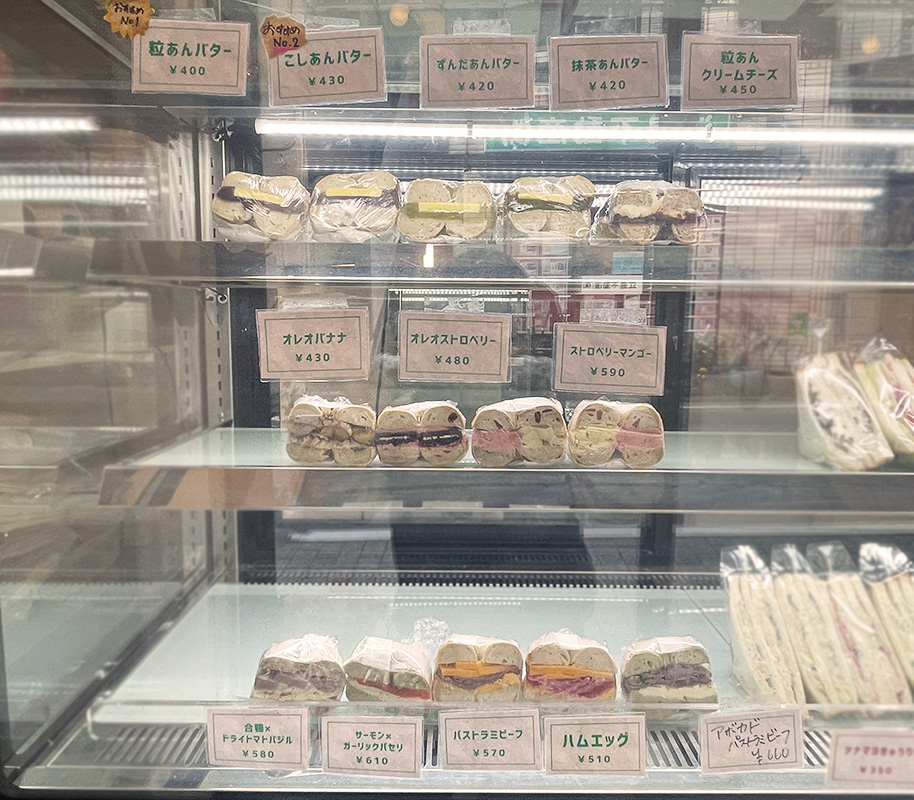 (上段左から)「粒あんバター」400円、「こしあんバター」430円、「ずんだあんバター」420円、「抹茶あんバター」420円、「粒あんクリームチーズ」450円、(中段左から)「オレオバナナ」430円、「オレオストロベリー」480円、「ストロベリーマンゴー」590円、(下段左から)「合鴨×ドライトマトバジル」580円、「サーモン×ガーリックパセリ」610円、「パストラミビーフ」570円、「ハムエッグ」510円、「アボカドパストラミビーフ」660円