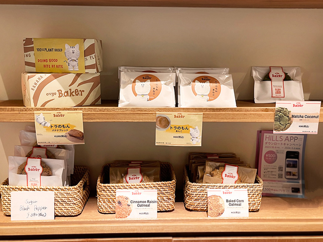 （上段左から）「トラのもん バナナブレッド」3800円 ※数量限定、「トラのもん あんこ（クッキー）」450円 ※数量限定、「抹茶ココナッツ」380円（下段左から）「シュガー ブラック ペッパー」380円、「シナモンレーズンオートミール」410円、「ベイクドコーンオートミール」410円
