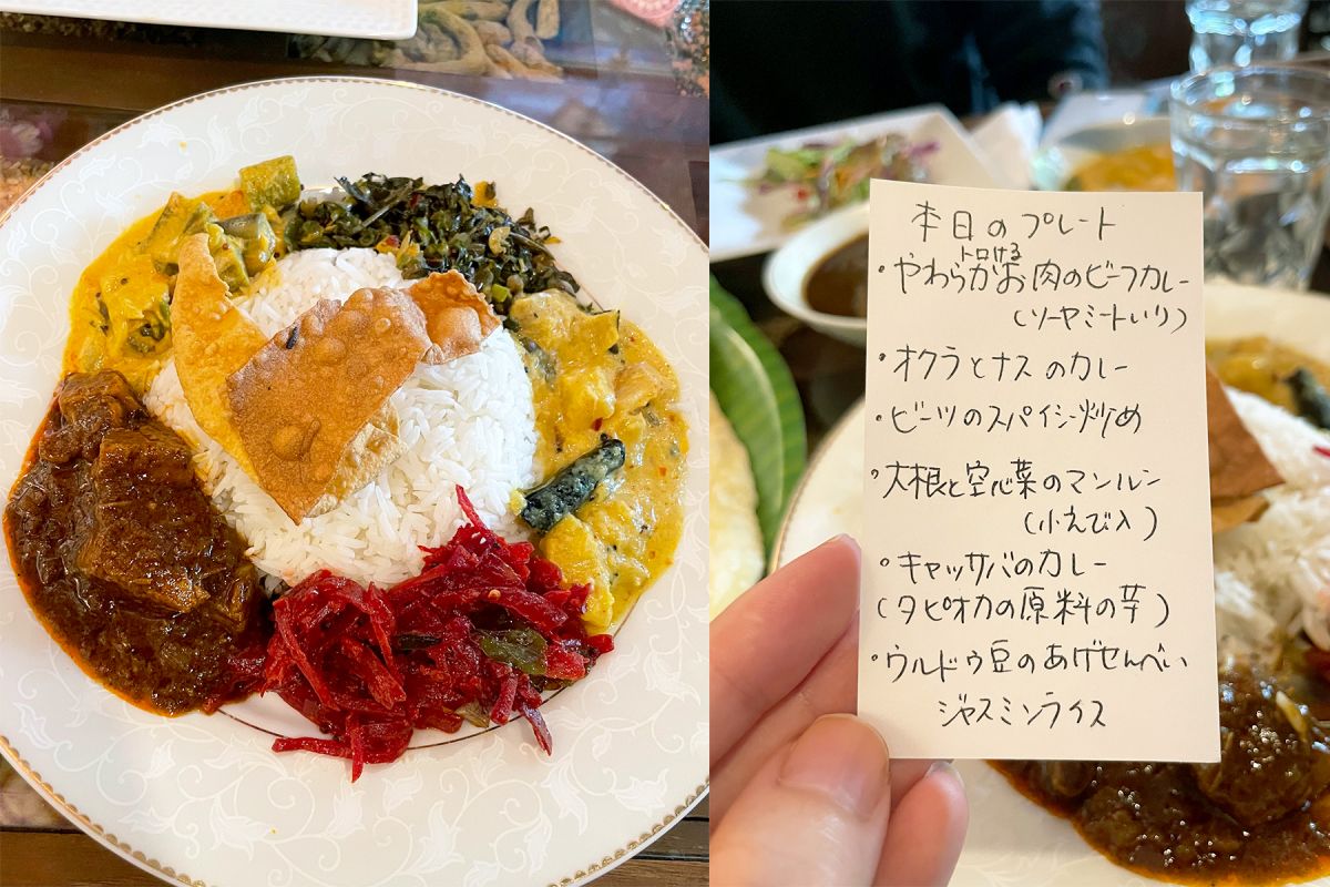 「スリランカホームスタイルプレート（デザート付き）」1490円