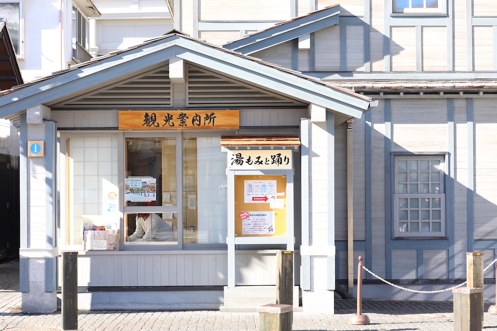 建物1階 観光案内所でチケットを販売