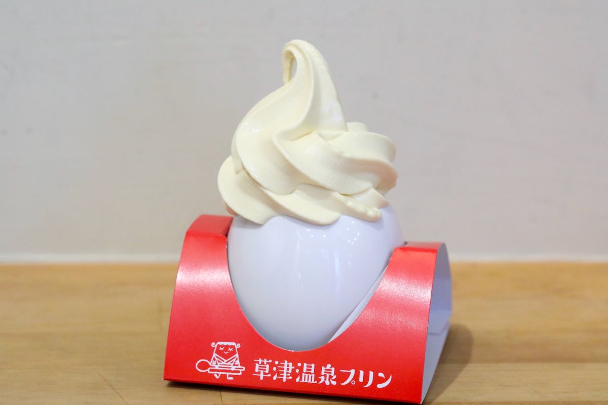 「草津温泉たまごタマゴプリン」1個600円、「プリンソフトトッピング」650円（夏期限定）