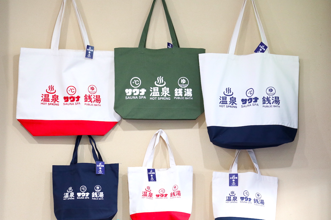 公衆浴場横長トート1700円、公衆浴場ミニトート1200円