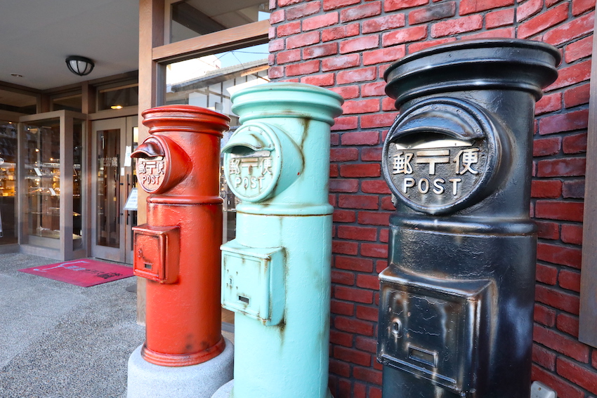 草津ガラス蔵2号館