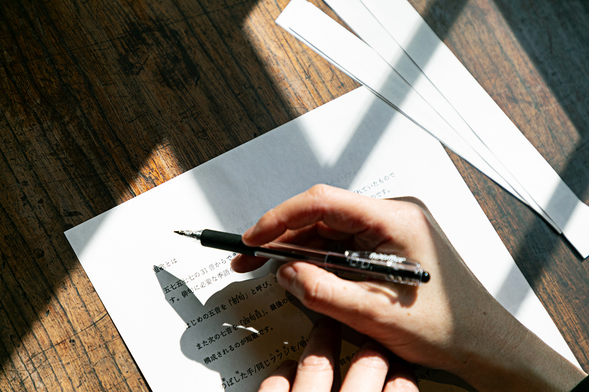 「短歌とは」から学びつつ、自分の考えを読んでいくのがおもしろい！と好評