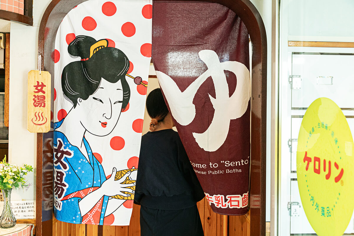 のれんをくぐり、いざ浴場へ！