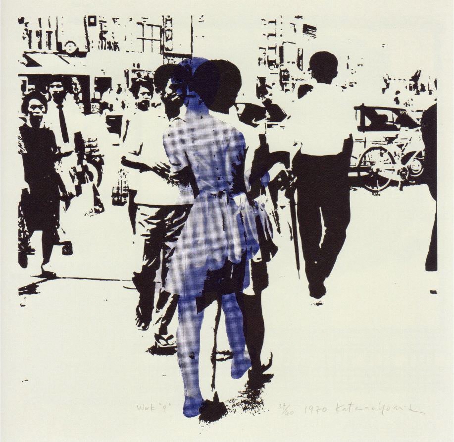 参考図版 吉田克朗 《work 9》 1970 年 ユミコチバアソシエイツ蔵