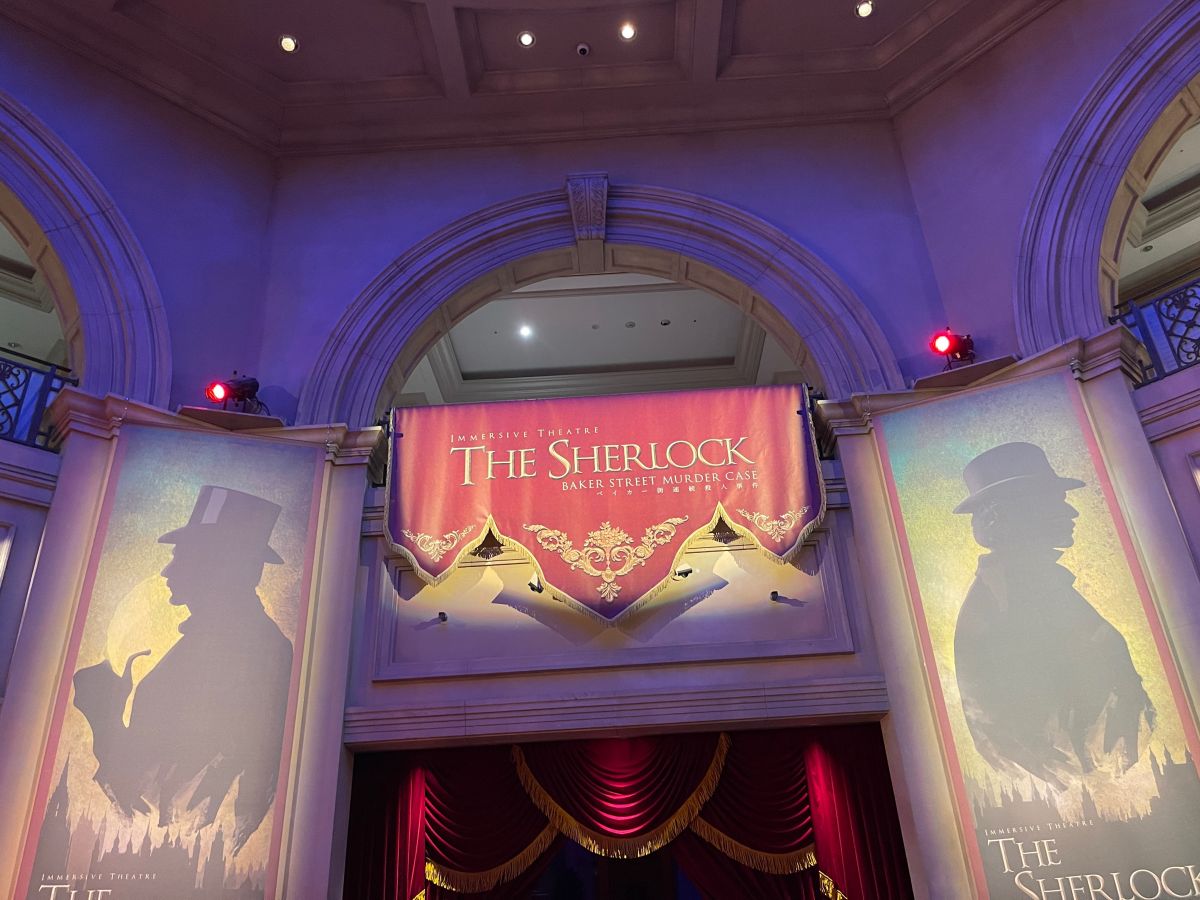 SHERLOCK HOLMES, DR. WATSON, and are trademarks of Conan Doyle Estate Ltd.®