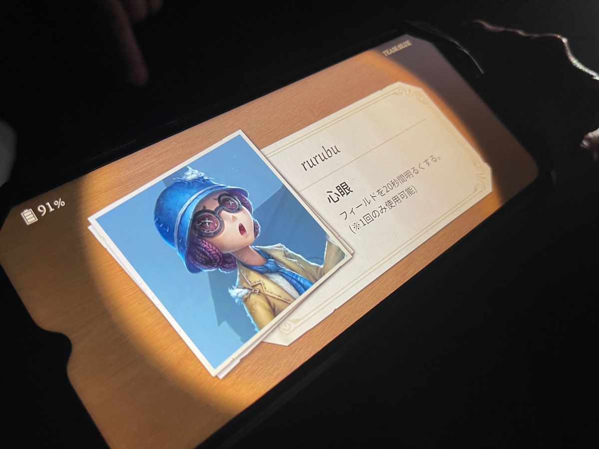 ©Joker Studio 2023 NetEase Inc. All Rights Reserved