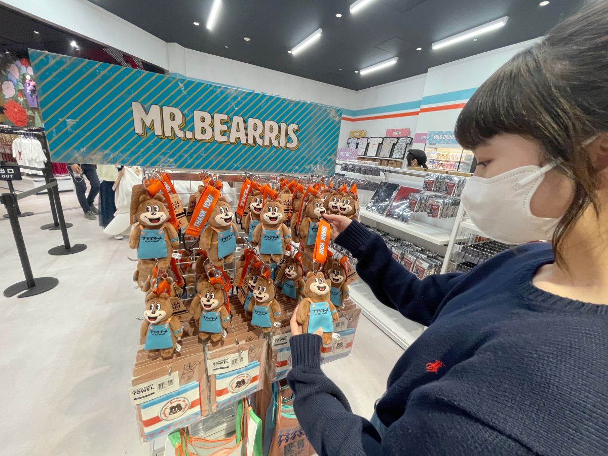 「MR.BEARRIS マスコット」2500円
