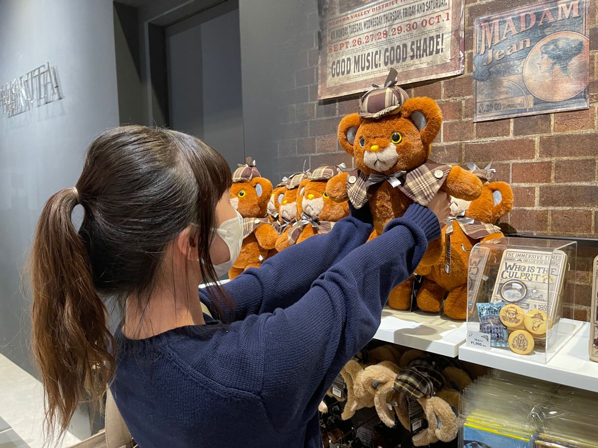 「ザ シャーロック ぬいぐるみ」4500円