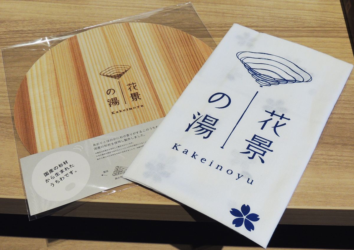 花景の湯オリジナル手ぬぐい 900円（右）と、花景の湯オリジナルうちわ 500円（左）