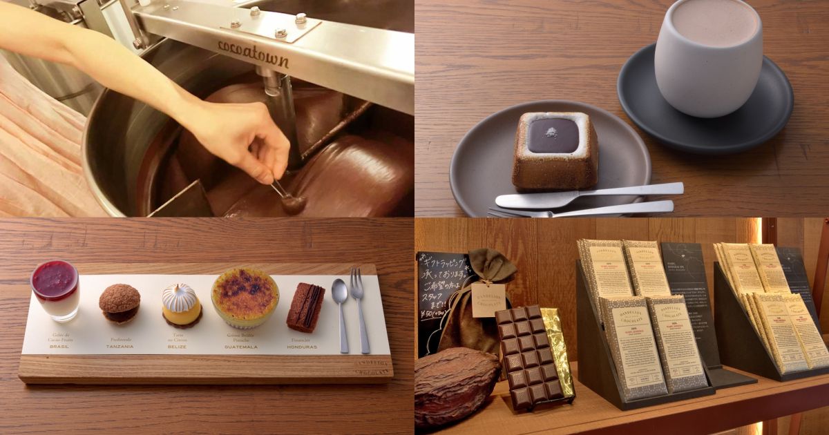 カカオの香りに感激!「ダンデライオン・チョコレート ファクトリー&カフェ蔵前」で工場見学&カフェタイム