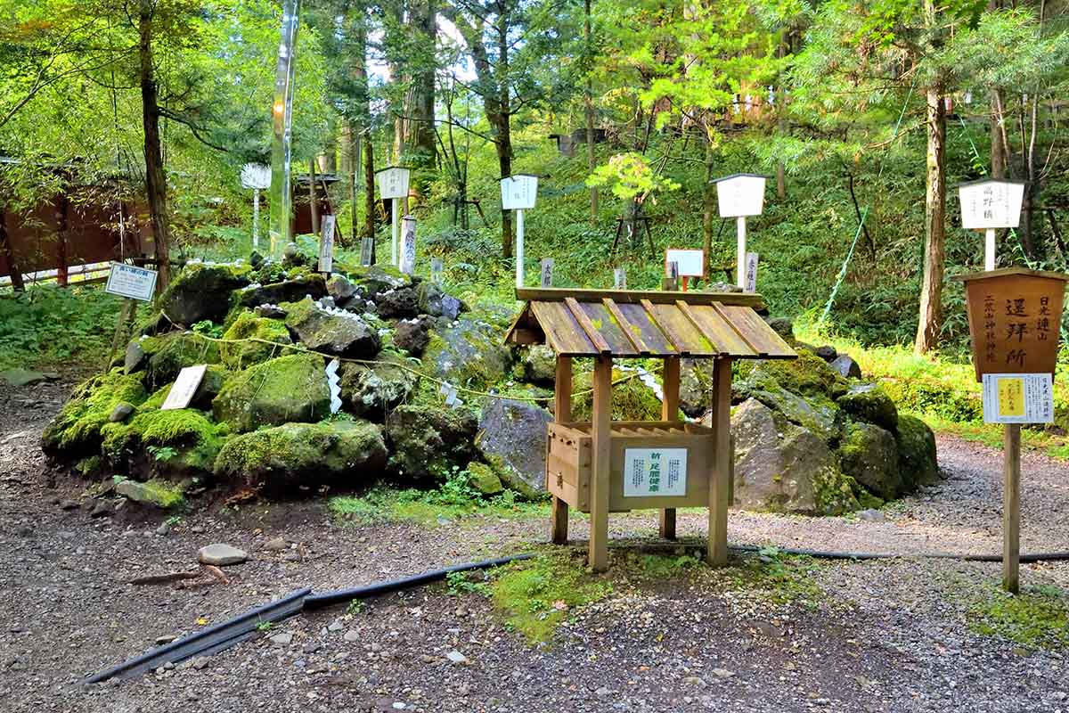 日光連山を一度にお参りできる遥拝所