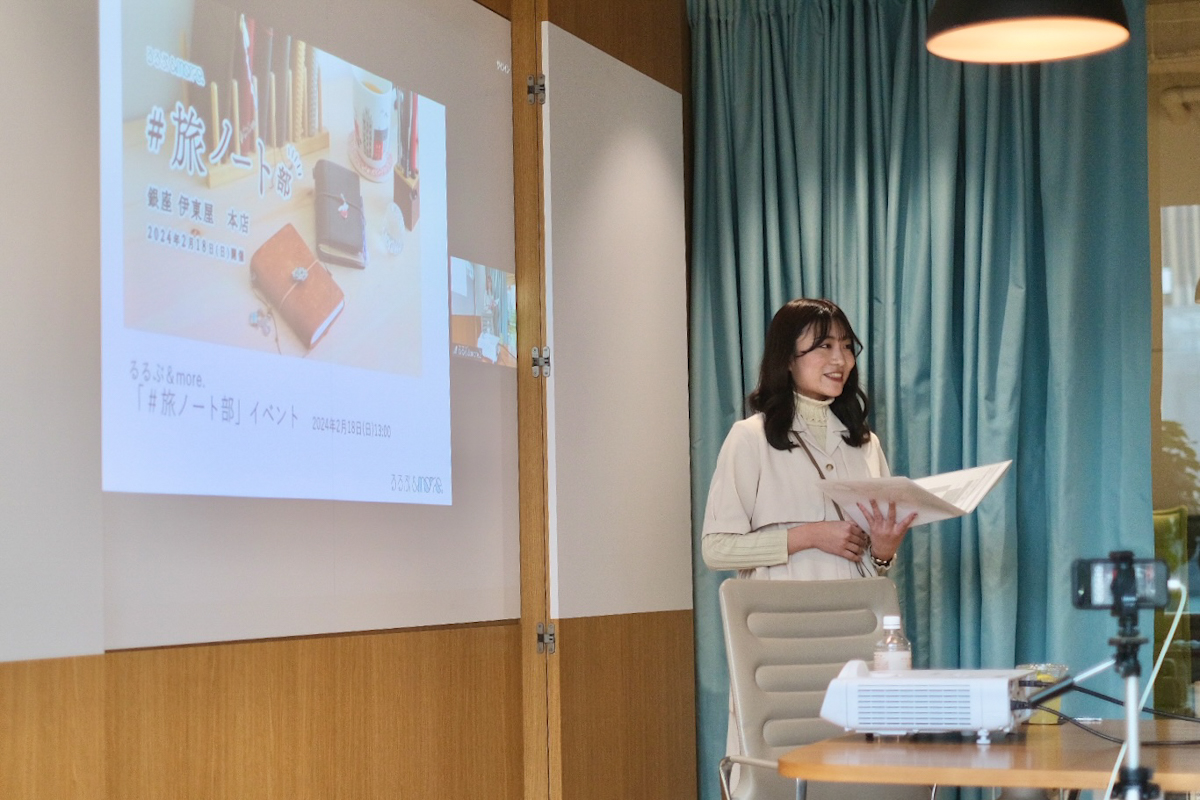 るるぶ＆more.編集部の方の挨拶からスタート！