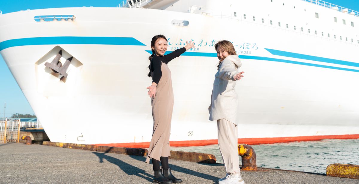 東京から北海道に行くなら「さんふらわあ」！楽しみが盛りだくさんでクルージング気分を味わえる2泊3日の船泊旅行を♪