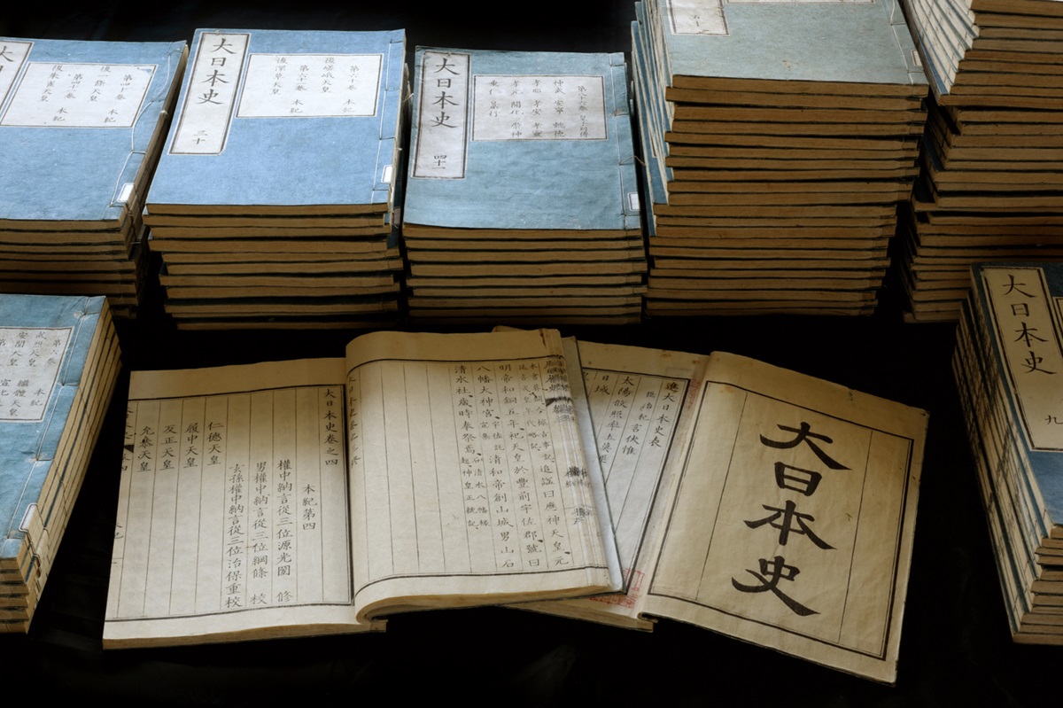 貴重な大日本史も展示されている
