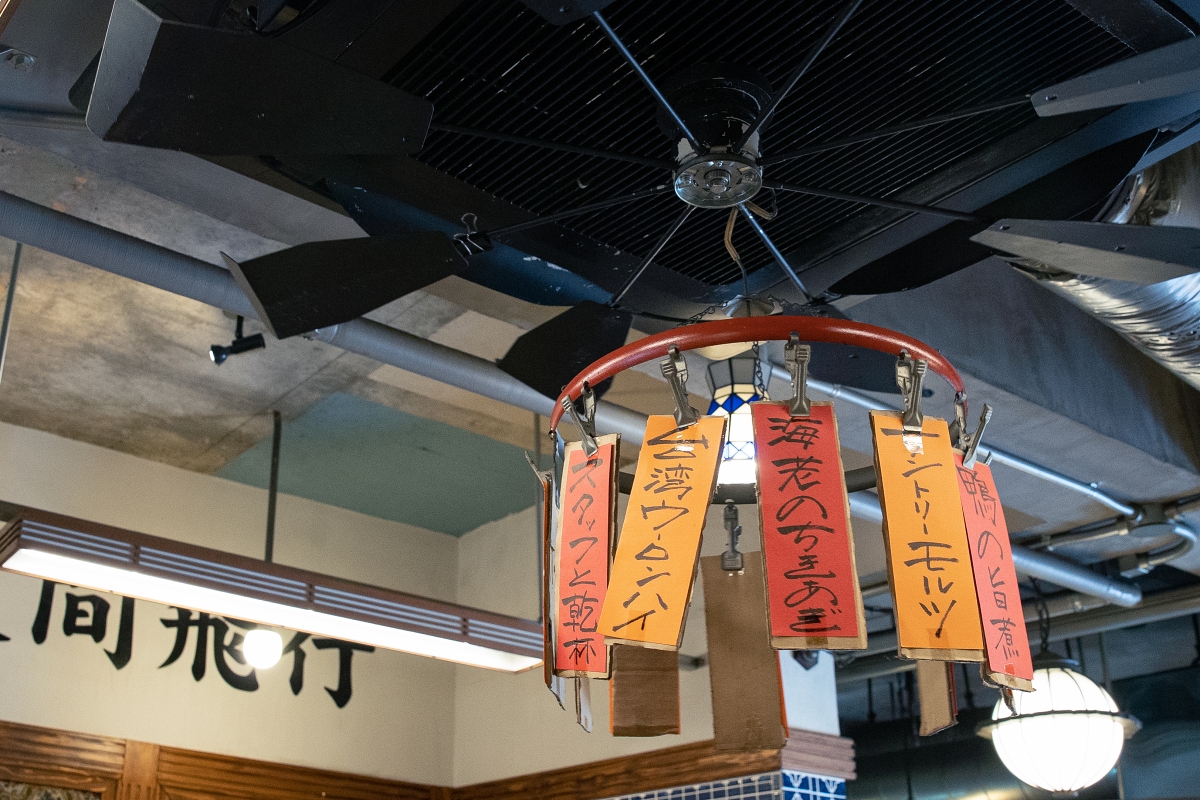 どことなく昭和を感じる店内