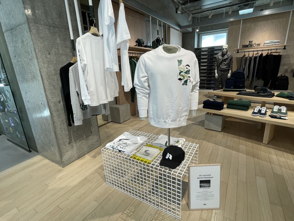 「My Lacoste Artist Program」