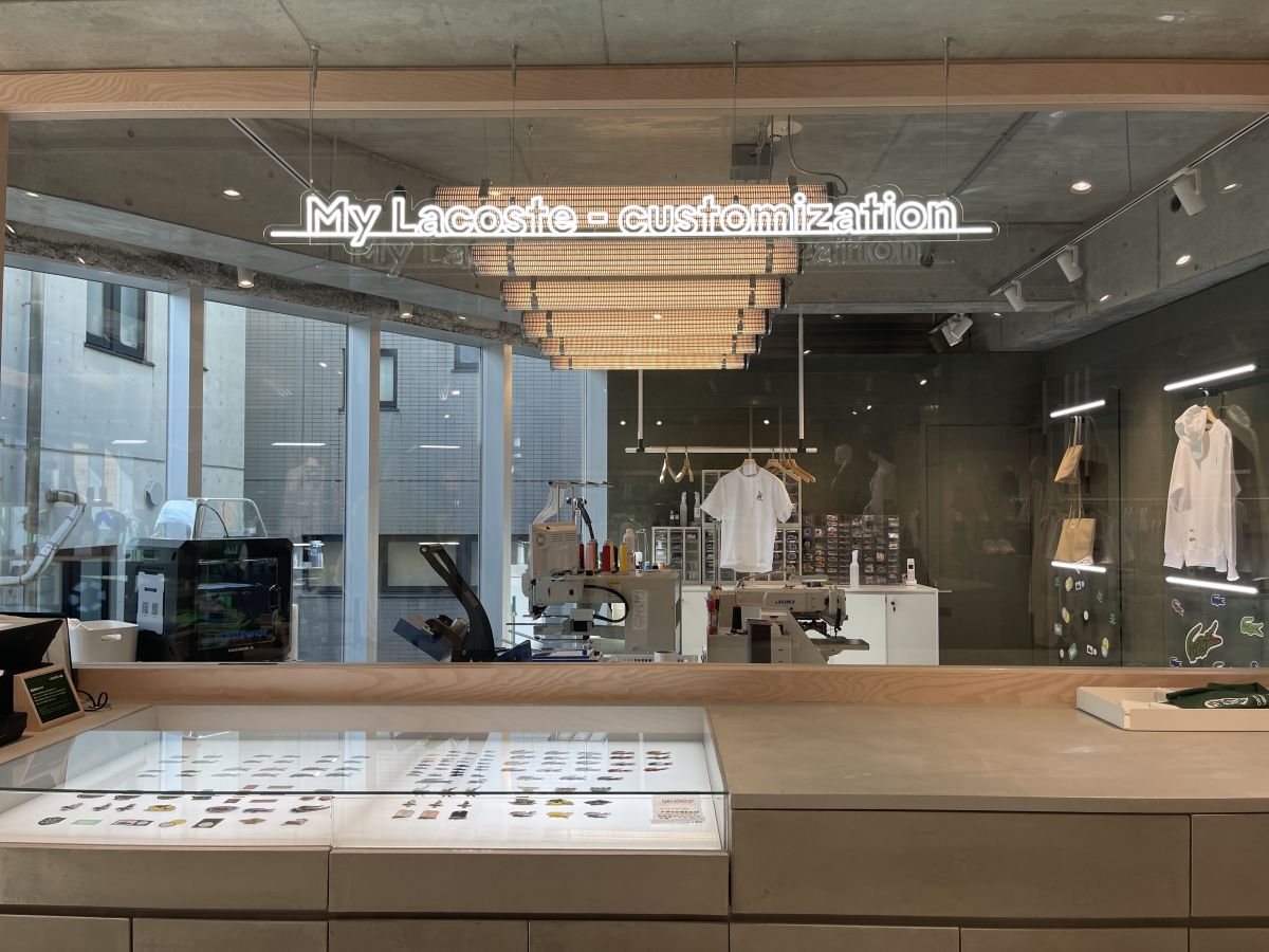 「My Lacoste Customization」