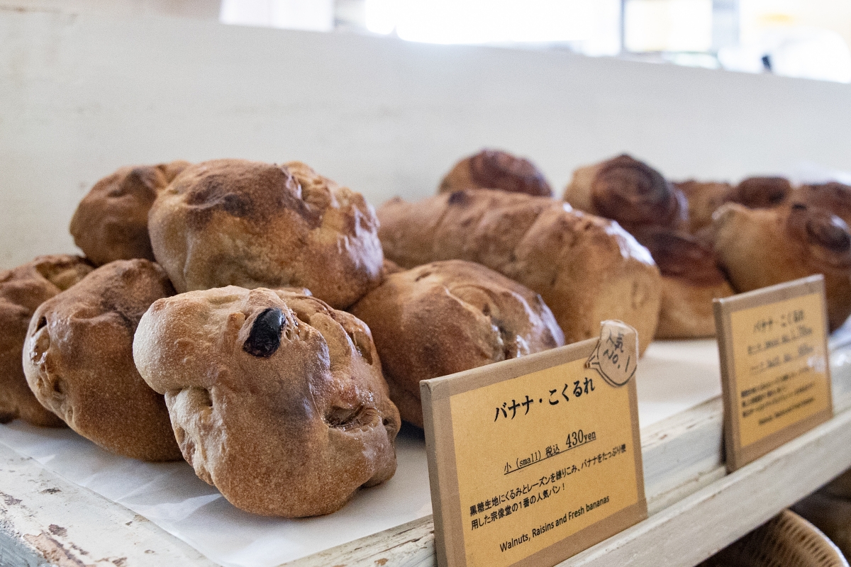 コリコリ食感のくるみや生のバナナがたっぷりと入っているため、独特な食感が味わえる