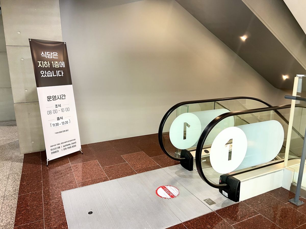 ここから地下の社食へ