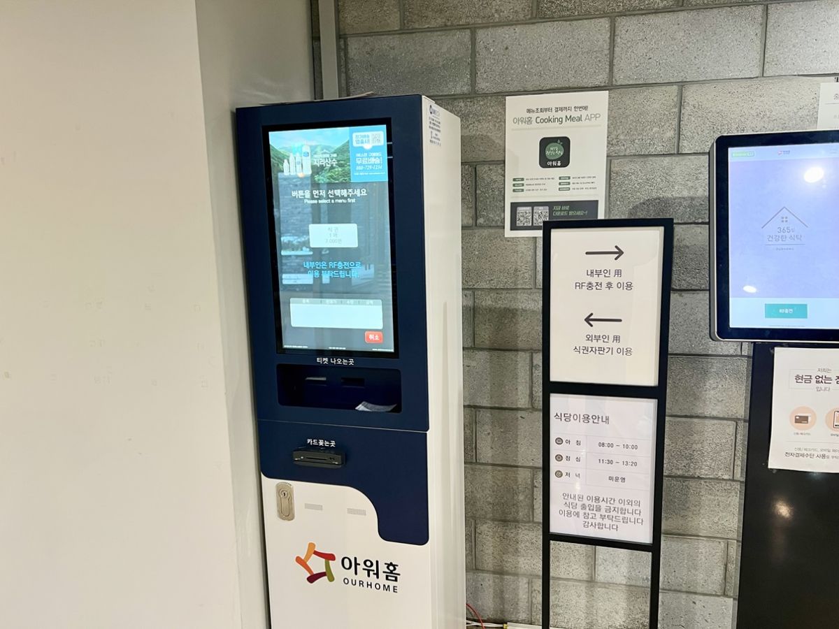 一般のお客さんの食券は7000ウォン。