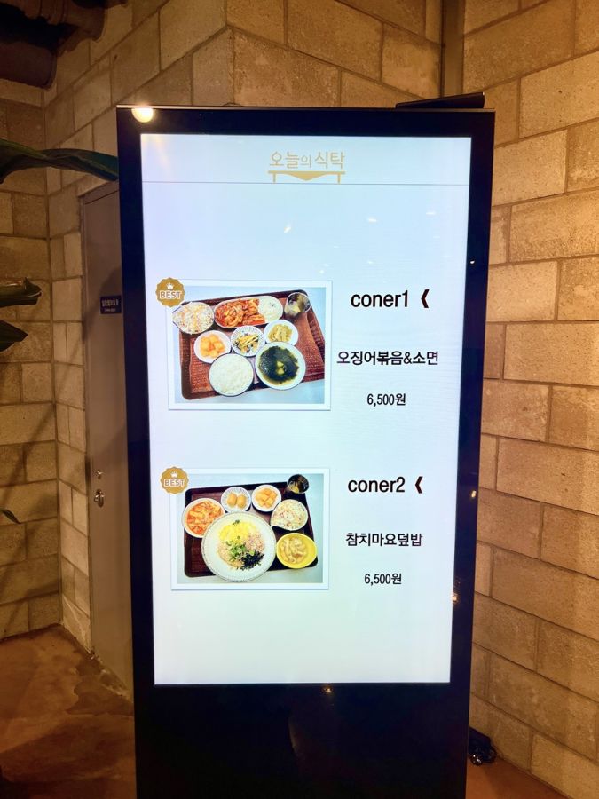 写真の中の金額は社員さんの金額が表示されています。