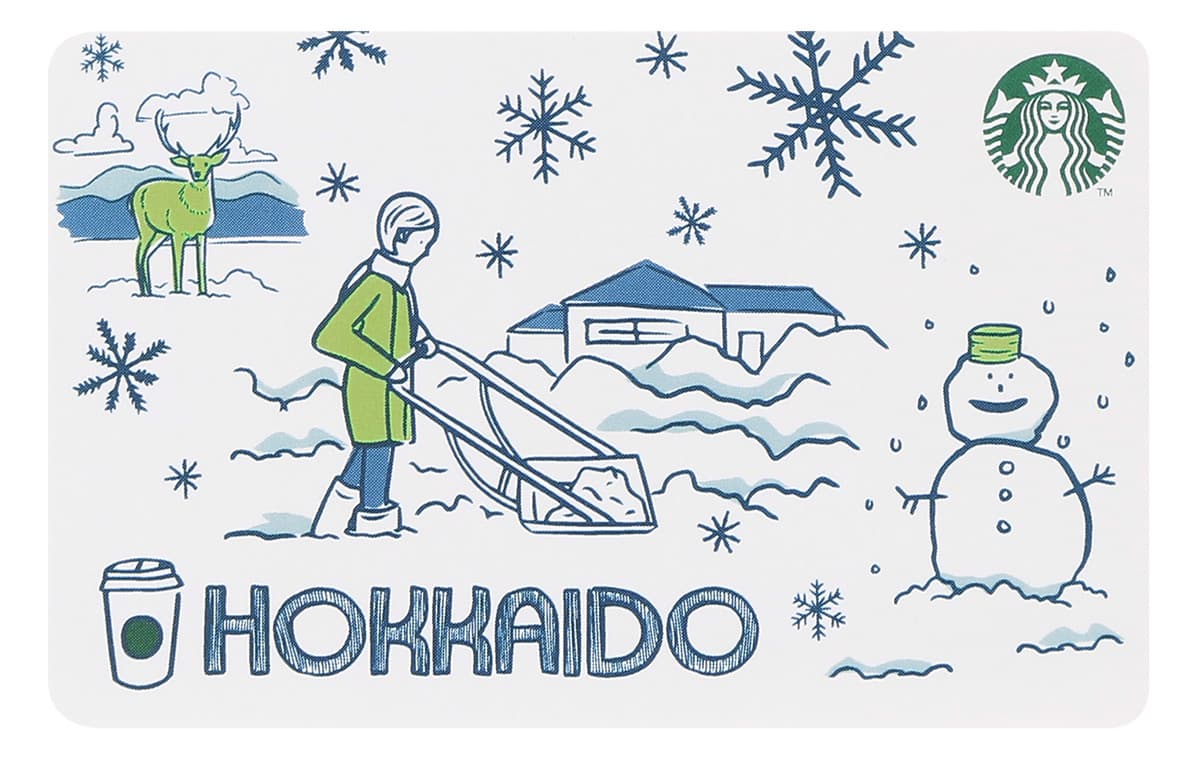 「スターバックス カード Been There Series HOKKAIDO」入金額1000円〜