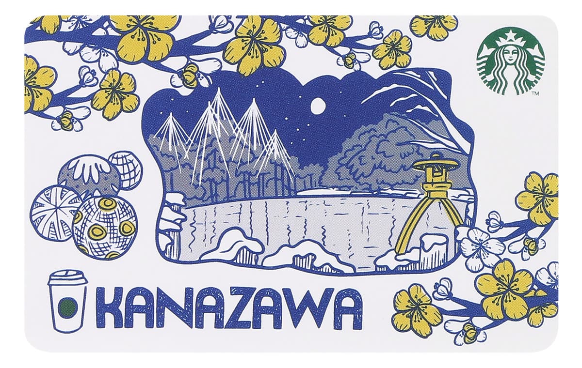 「スターバックス カード Been There Series KANAZAWA」入金額1000円〜