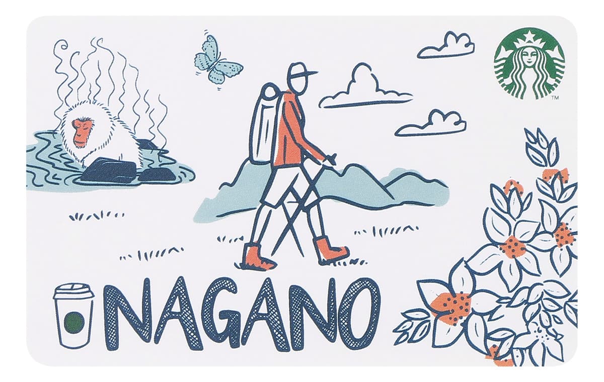 「スターバックス カード Been There Series NAGANO」入金額1000円〜