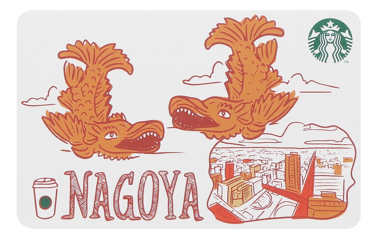 「スターバックス カード Been There Series NAGOYA」入金額1000円〜