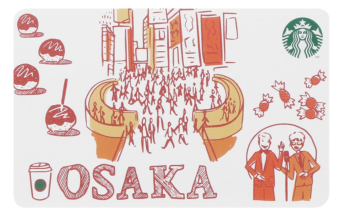 「スターバックス カード Been There Series OSAKA」入金額1000円〜