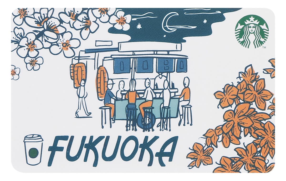 「スターバックス カード Been There Series FUKUOKA」入金額1000円〜