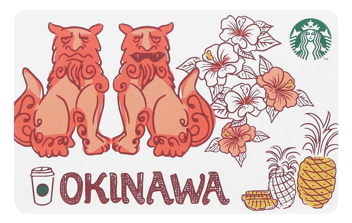 「スターバックス カード Been There Series OKINAWA」入金額1000円〜