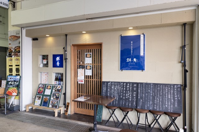 飲食店ゾーンの入口を入ってすぐの場所にあります