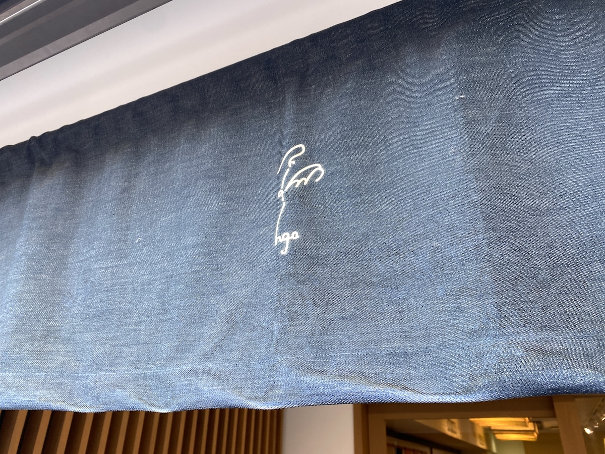 入口の暖簾には紅鶴（フラミンゴ）の姿