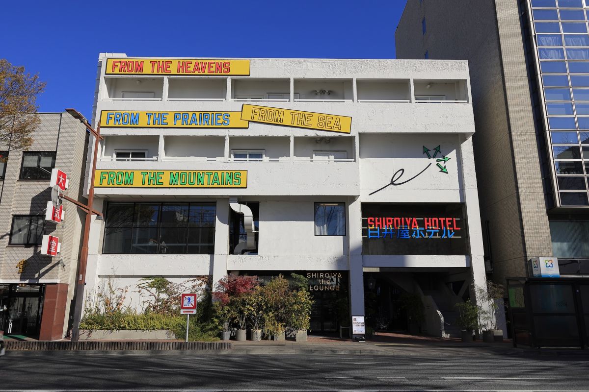 【群馬・前橋】個性豊かな、食と現代アートの街を巡る